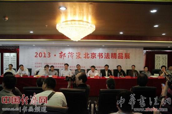 “郭茂雙北京書(shū)法作品展”在北京吳東魁藝術(shù)館隆重開(kāi)幕 中國(guó)經(jīng)濟(jì)網(wǎng)記者李冬陽(yáng)攝