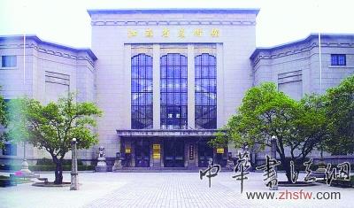 江蘇省美術(shù)館老館18日恢復(fù)開(kāi)放 展覽一律免費(fèi)開(kāi)放