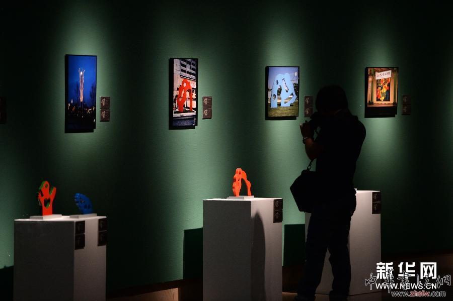 (晚報(bào)) （1）葡萄牙藝術(shù)大師作品在西安展出