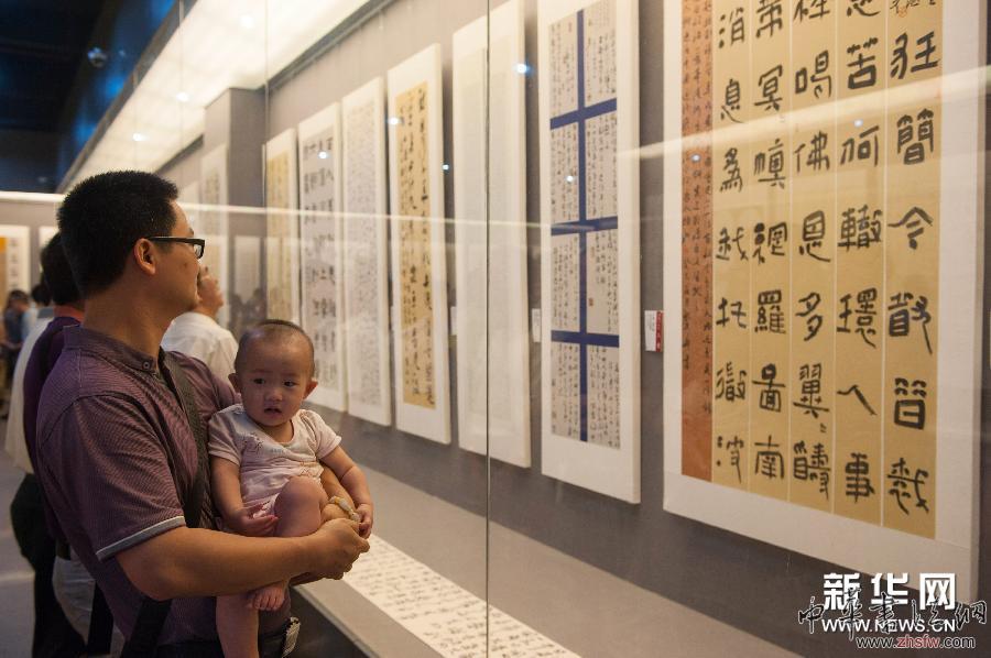 廣東舉行紀(jì)念梁啟超誕辰140周年書法展 圖 (晚報(bào))(3)廣東舉行紀(jì)念梁啟超誕辰140周年書法展