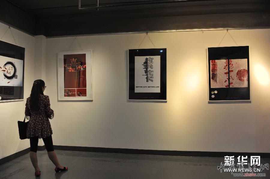 上海大學(xué)生優(yōu)秀設(shè)計(jì)作品博物館展出 圖