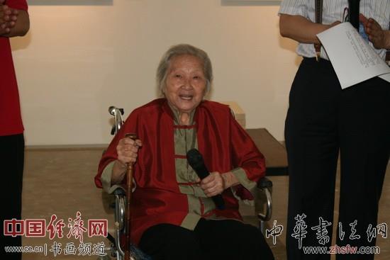 鄒佩珠先生致辭 中國(guó)經(jīng)濟(jì)網(wǎng)記者李冬陽攝