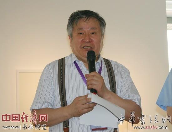 李可染畫院執(zhí)行院長(zhǎng)李庚致辭 中國(guó)經(jīng)濟(jì)網(wǎng)記者李冬陽攝