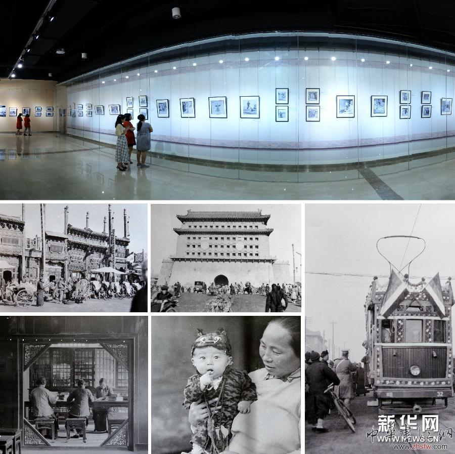 （文化）（1）&ldquo;一百年前的北京社會(huì)&rdquo;老照片展覽在京舉行