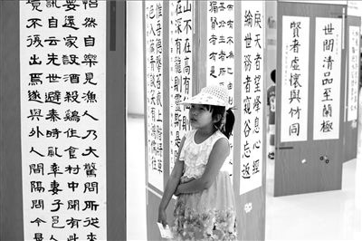 少兒書(shū)畫(huà)展大家免費(fèi)看