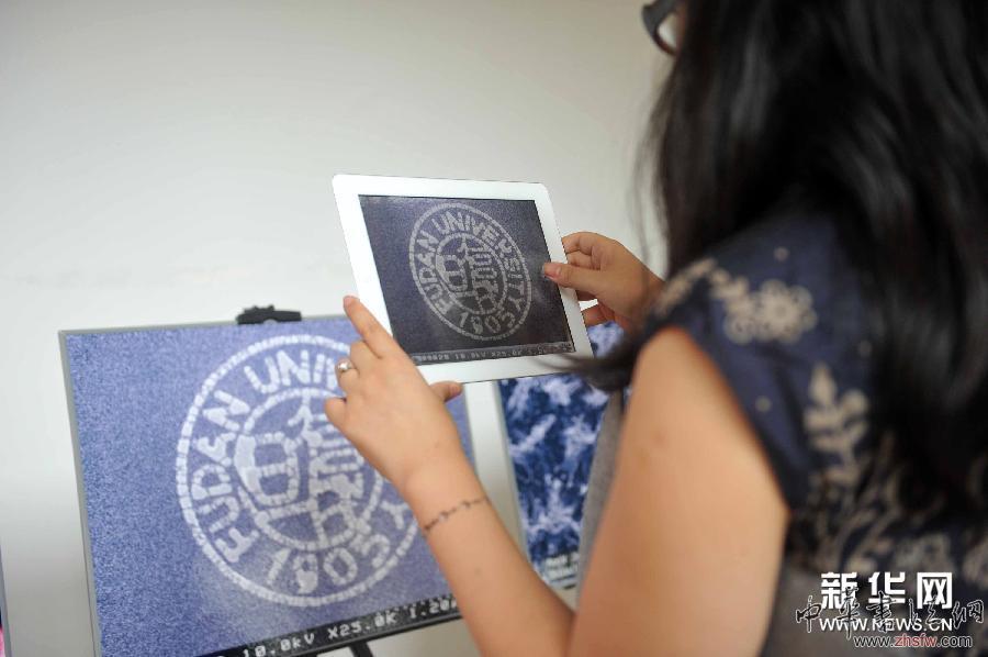 #（社會(huì)）（2）復(fù)旦大學(xué)舉行納米藝術(shù)展