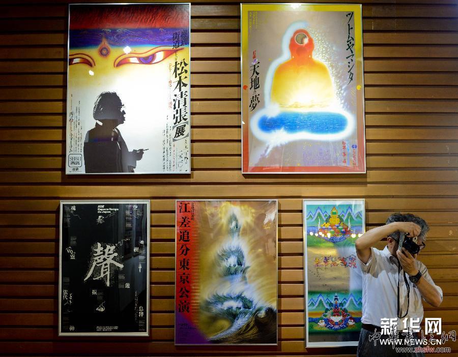 （晚報）（3）旋：杉浦康平的設(shè)計世界