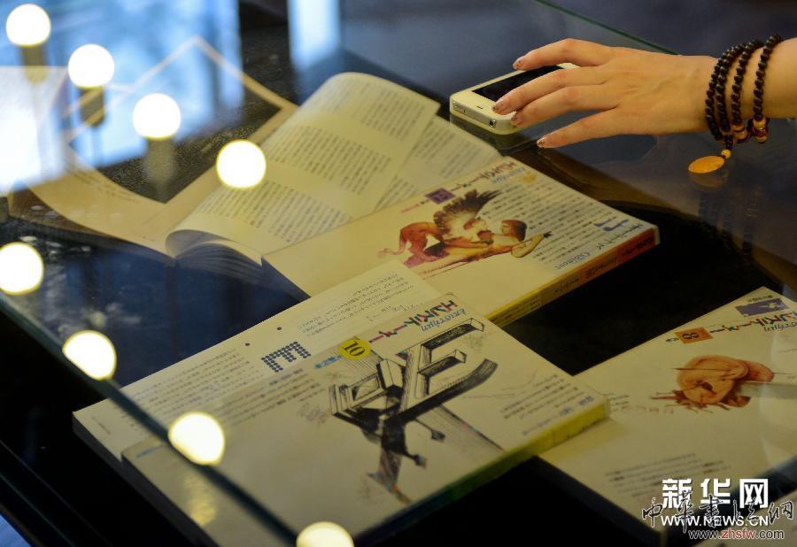 （晚報）（4）旋：杉浦康平的設(shè)計世界