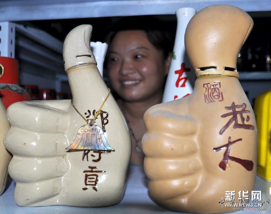 河北邯鄲舉行特色酒瓶展 圖