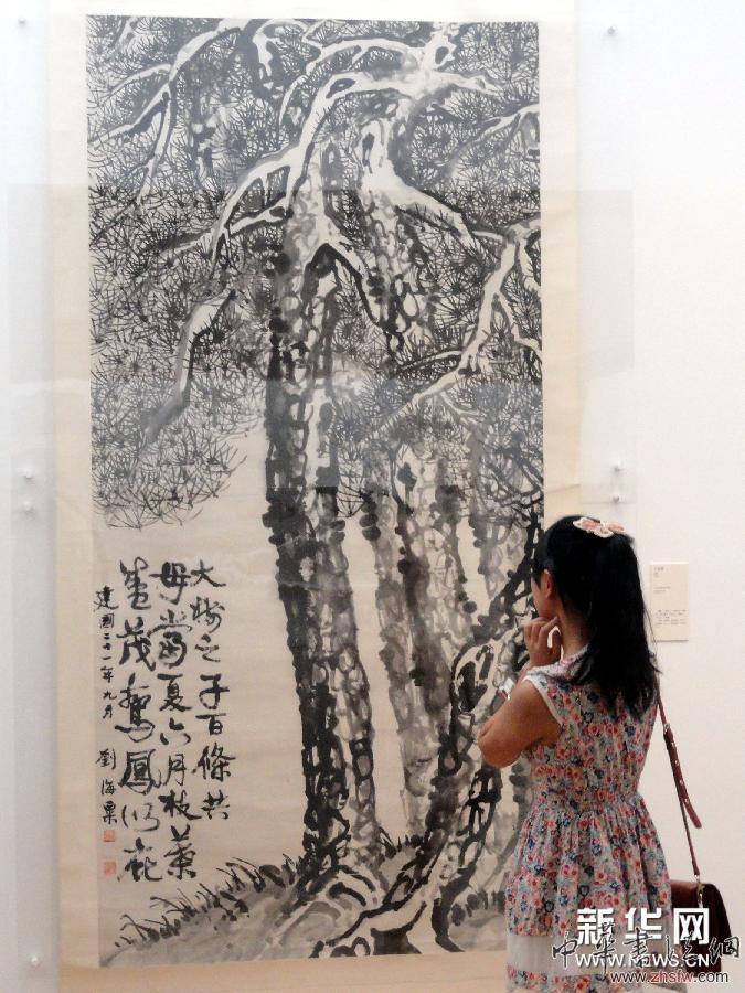 國畫大師劉海粟畫作蘇州展出 圖