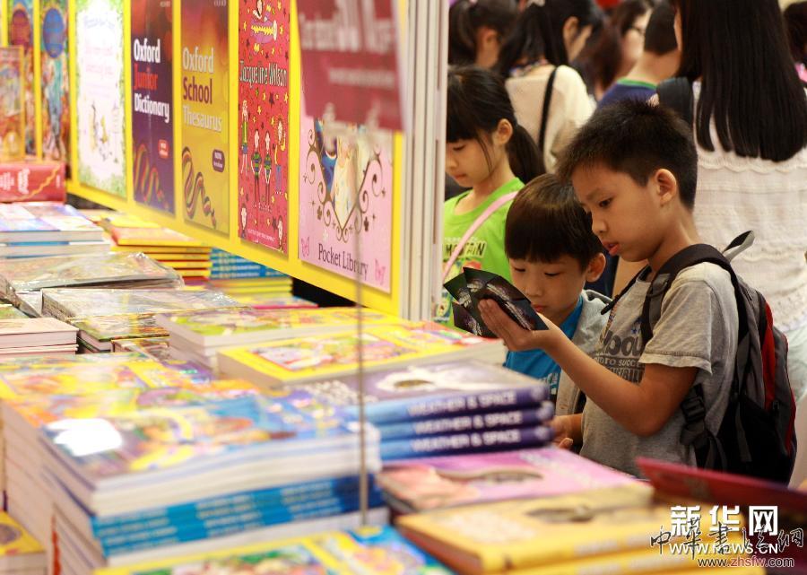 （文化）（2）第24屆香港書展開幕