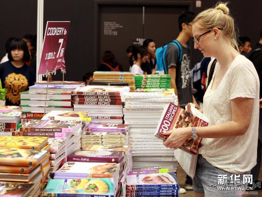 （文化）（3）第24屆香港書展開幕