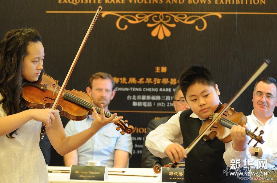（晚報）（1）臺灣舉辦名琴名弓特展