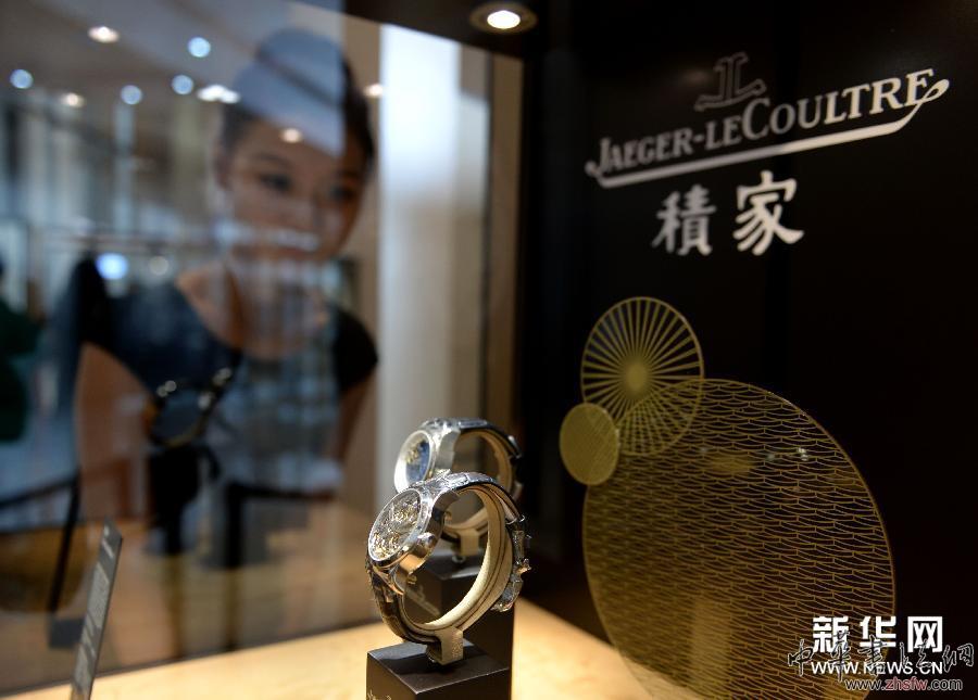 （財經(jīng)專線）（3）名表&ldquo;積家&rdquo;啟動180周年中國巡展