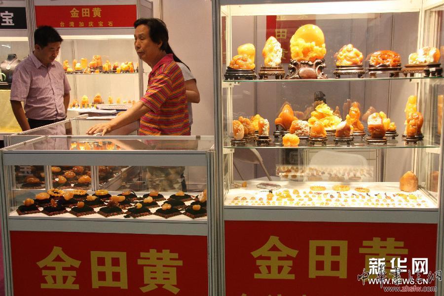 第14屆北京國際珠寶展開幕 圖