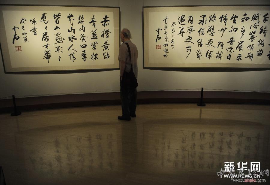 （文化）（2）&ldquo;翰墨傳承&mdash;&mdash;中國美術(shù)館當(dāng)代書法邀請展（2013）&rdquo;在京開展
