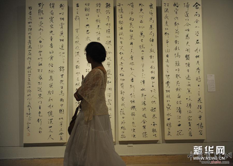 （文化）（3）&ldquo;翰墨傳承&mdash;&mdash;中國美術(shù)館當(dāng)代書法邀請展（2013）&rdquo;在京開展