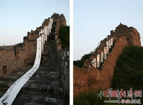 “激揚(yáng)文字--陳求之水墨文字”亮相長城藝術(shù)雙年展