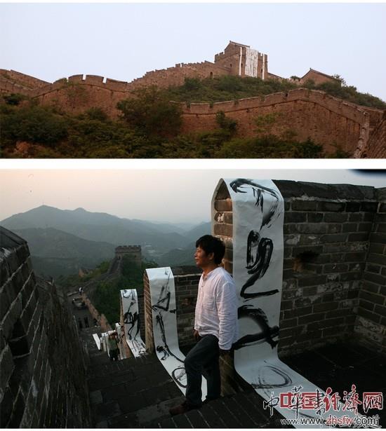 陳求之和他創(chuàng)作的巨幅百米水墨作品