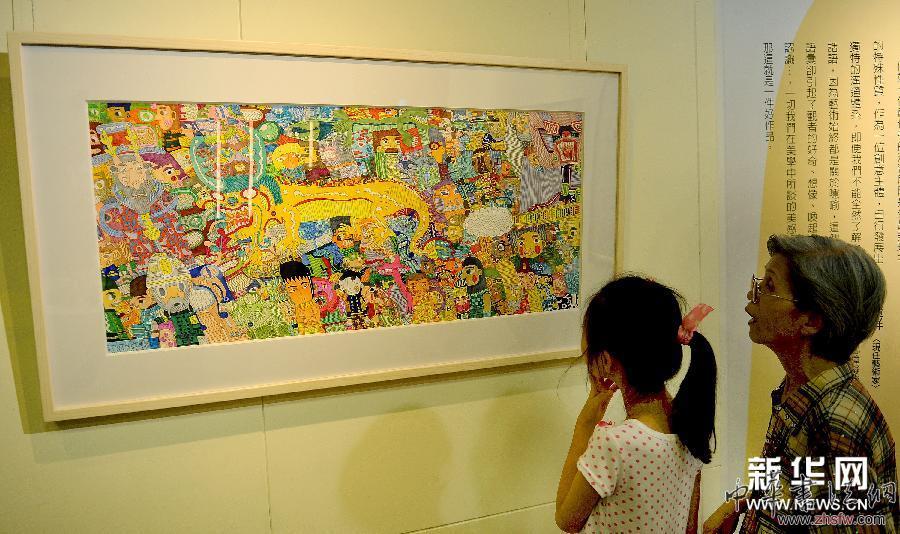 （晚報）（1）臺灣舉辦&ldquo;框框以外無界限&rdquo;精品展