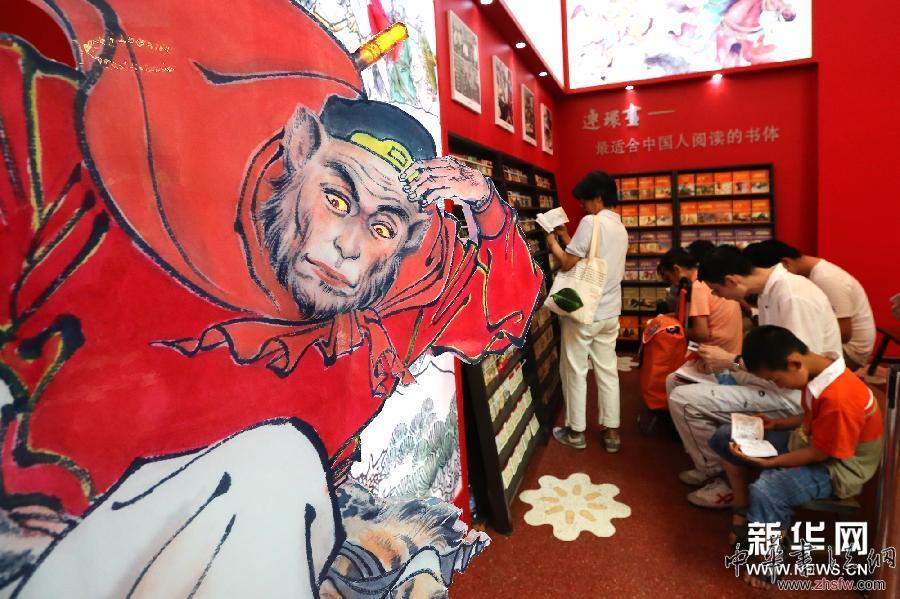 （文化）（1）2013上海書展暨書香中國(guó)上海周開(kāi)幕