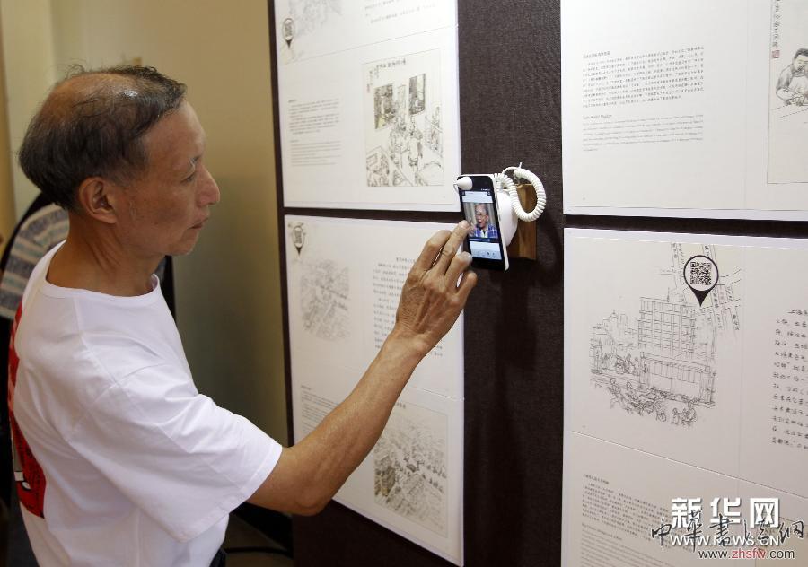 （文化）（2）2013上海書展暨書香中國(guó)上海周開(kāi)幕