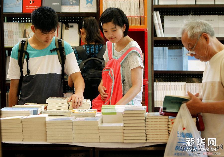 （文化）（3）2013上海書展暨書香中國(guó)上海周開(kāi)幕