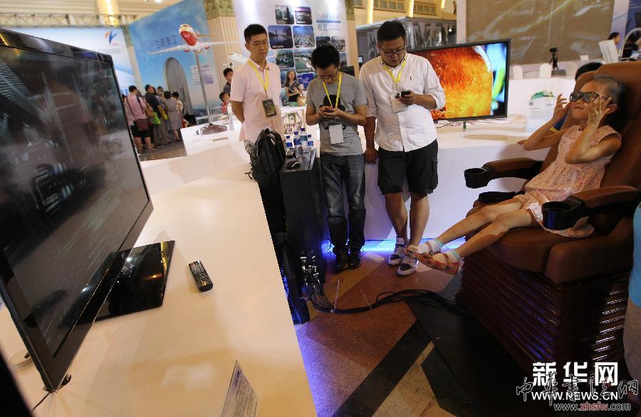 （社會）（2）2013上海國際科學(xué)與藝術(shù)展開幕