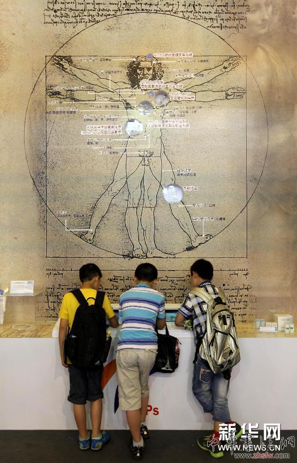 （社會）（3）2013上海國際科學(xué)與藝術(shù)展開幕