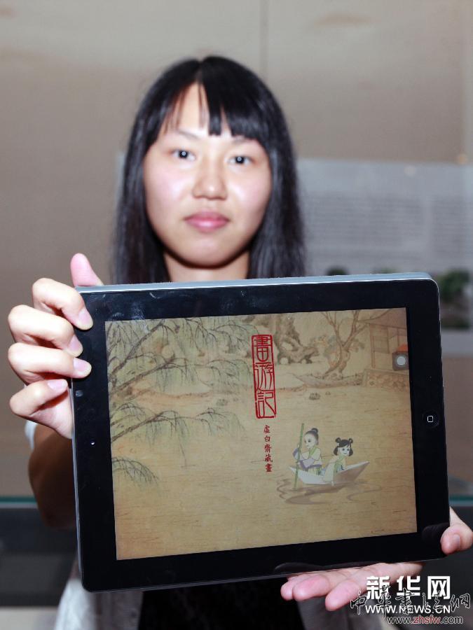 香港藝術(shù)館舉行“畫游記--虛白齋藏畫選” 圖 (XHDW)(1)香港藝術(shù)館舉行“畫游記——虛白齋藏畫選”