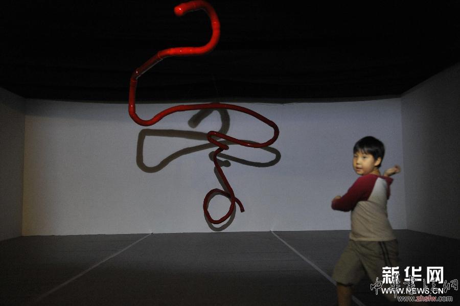 （文化）（4）&ldquo;漢字文化節(jié)&rdquo;展現(xiàn)漢字的魅力