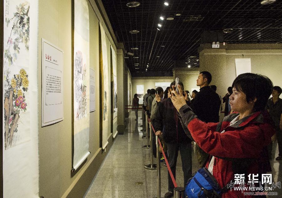 （中國&mdash;亞歐博覽會）（1）中國畫大師精品亮相中外文化展示周