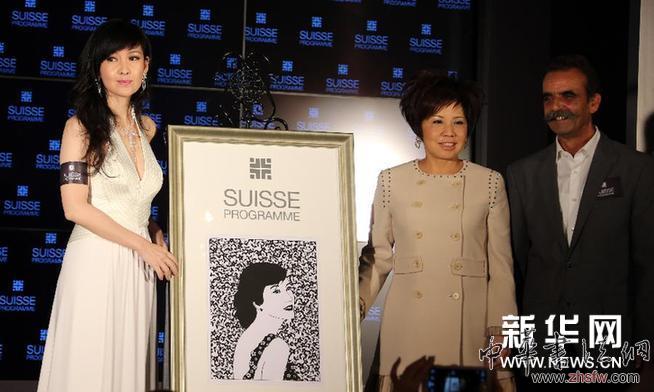 （晚報(bào)）（1）瑞士美麗傳承藝術(shù)展在港揭幕