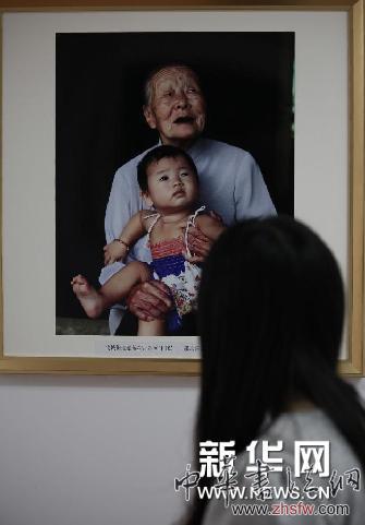 （文化）（2）百歲老人攝影展在京舉行