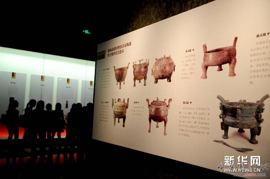 （文化）（4）河南舉辦中國(guó)鼎專(zhuān)題文化展