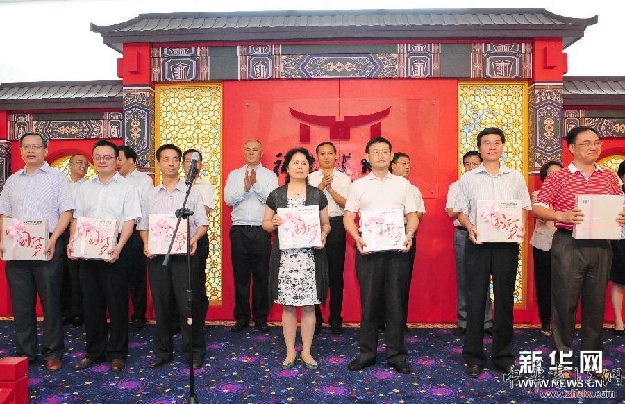 （晚報）（1）&ldquo;八閩共筑中國夢&rdquo;大型圖片展開展式暨同名畫冊首發(fā)式在福州舉行