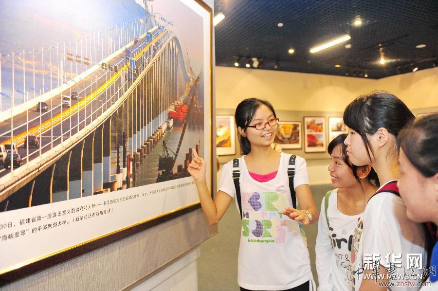 （晚報）（2）&ldquo;八閩共筑中國夢&rdquo;大型圖片展開展式暨同名畫冊首發(fā)式在福州舉行