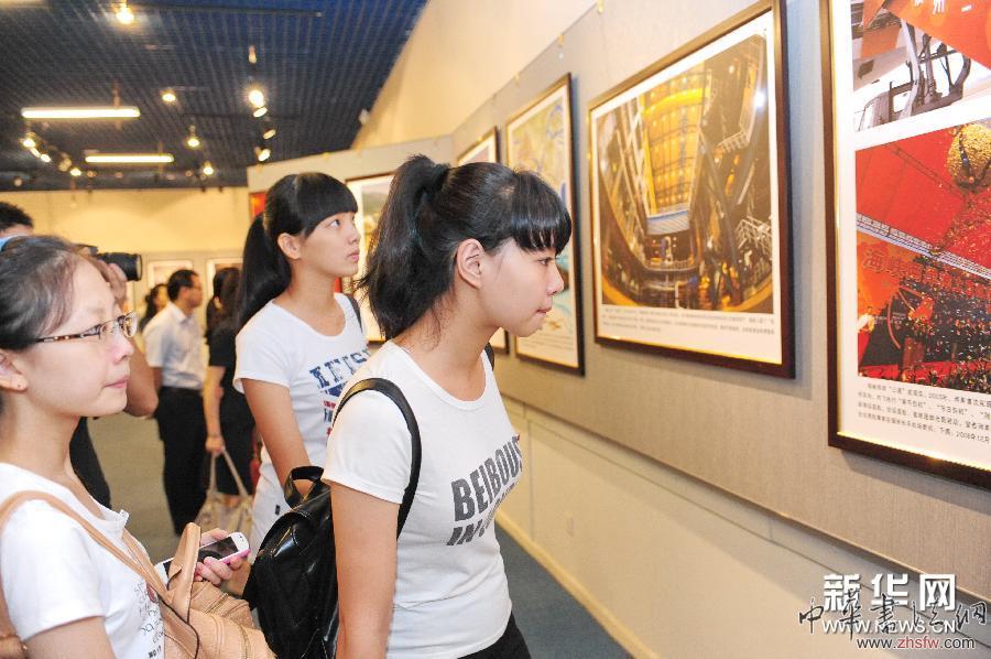 （晚報）（3）&ldquo;八閩共筑中國夢&rdquo;大型圖片展開展式暨同名畫冊首發(fā)式在福州舉行