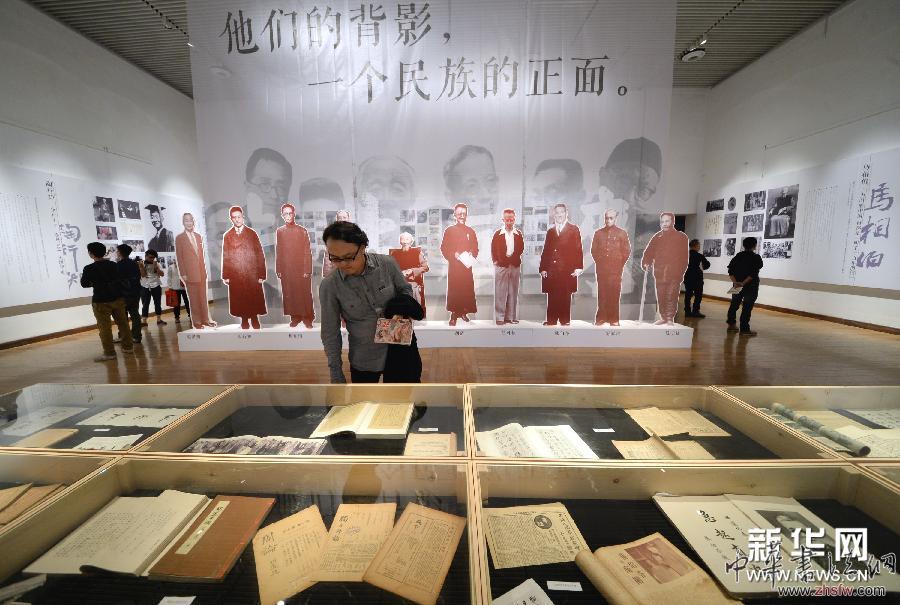 “《先生回來》致敬展”在杭州開幕 圖