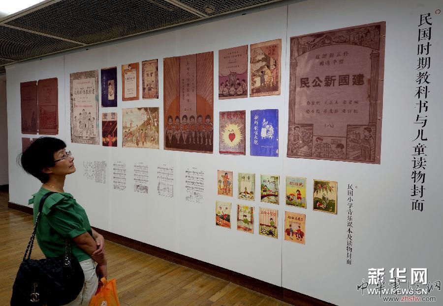 “《先生回來》致敬展”在杭州開幕 圖