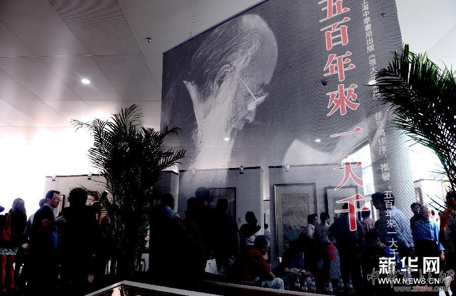 （文化）（4）張大千書畫作品展在鄭州舉行