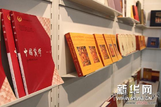 （XHDW）（1）中國藏學(xué)圖書亮相法蘭克福書展