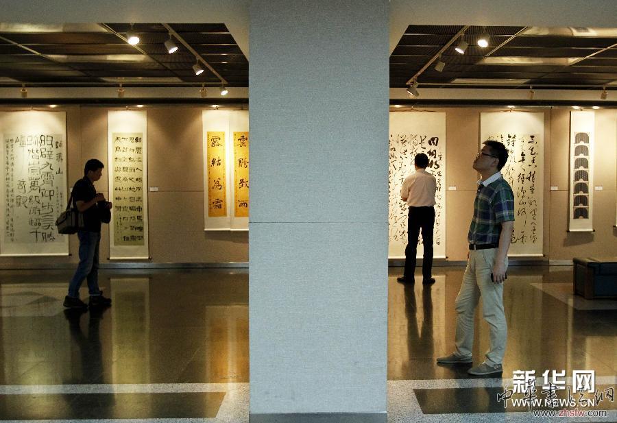 （晚報(bào)）（1）書(shū)法篆刻共譜中國(guó)夢(mèng)