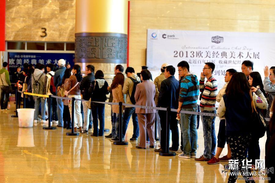 （晚報）（1）&ldquo;歐美經(jīng)典美術(shù)大展&rdquo;在山東舉辦 