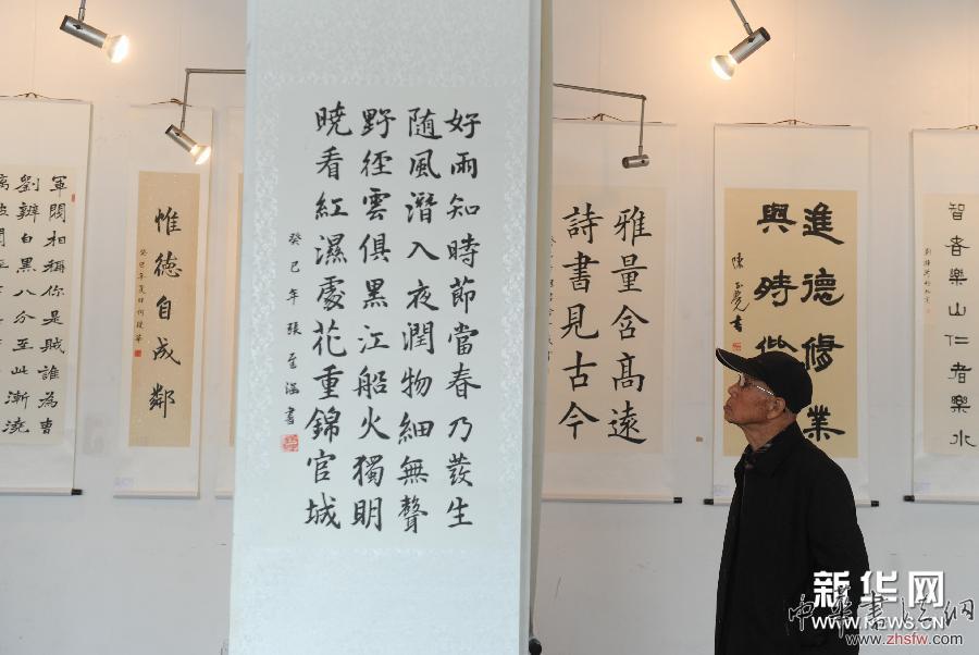 （社會）（2）中小學(xué)生書法大賽作品展在京舉行