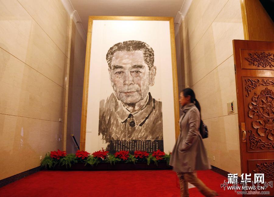 （文化）（3）《你是這樣的人&mdash;&mdash;緬懷周恩來珍藏精品展》在京展出