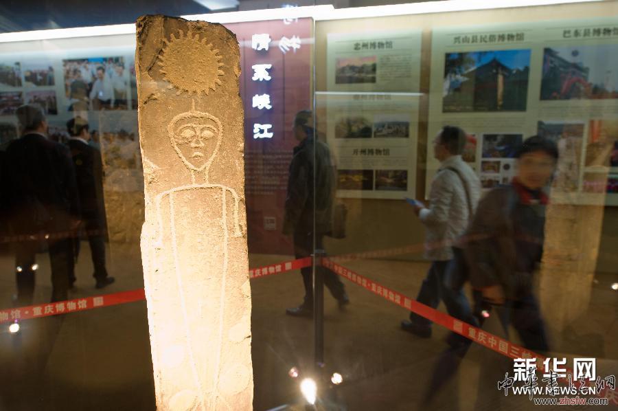 長江三峽文物搶救保護成果展在渝開展 圖 (文化)(4)長江三峽文物搶救保護成果展在渝開展