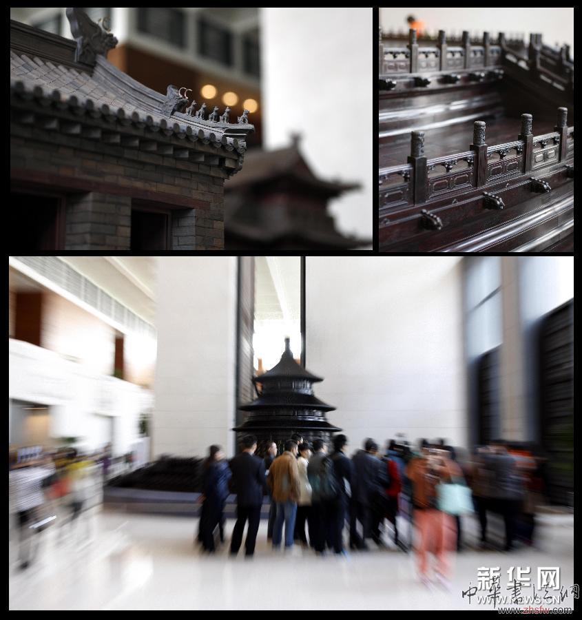 （晚報(bào)）（1）紫檀制天壇、安定門模型亮相國(guó)博