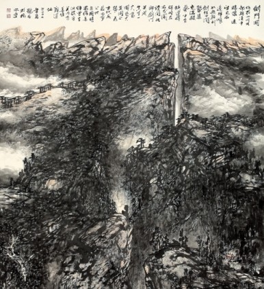 大地行蹤--郝鶴君山水畫展