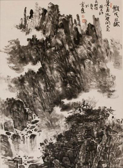 “中國意境”當代水墨名家邀請展